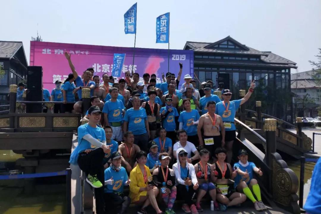 乐鱼体育在线（中国）官方登录入口开封运营中心赞助2019年第三届中国大梁人鱼跑者争霸赛