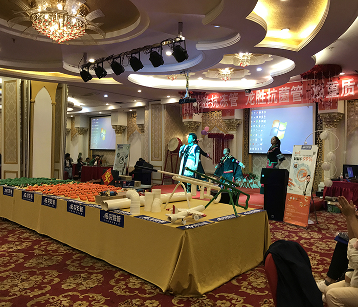 热烈庆祝乐鱼体育在线（中国）官方登录入口昭通运营中心300人高级水电工推广会圆满结束！