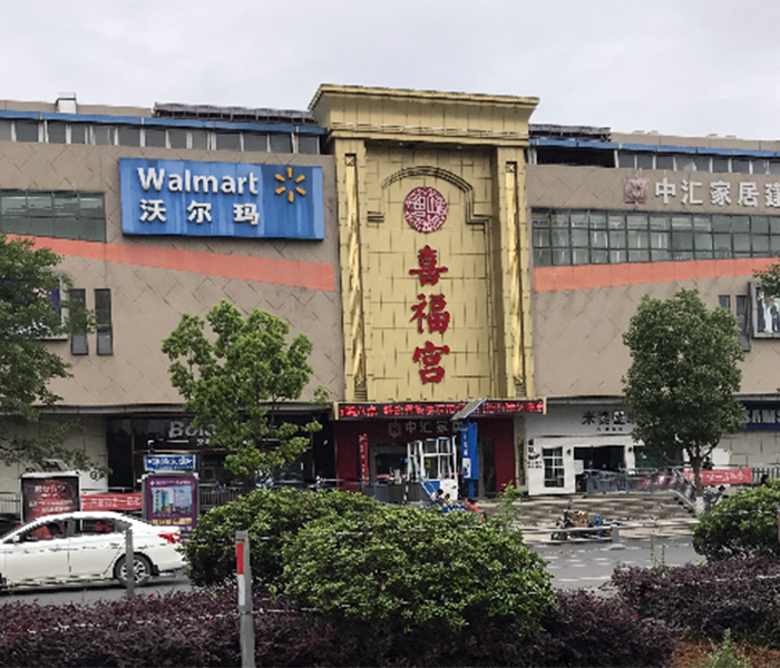 热烈庆祝乐鱼体育在线（中国）官方登录入口昭通运营中心300人高级水电工推广会圆满结束！