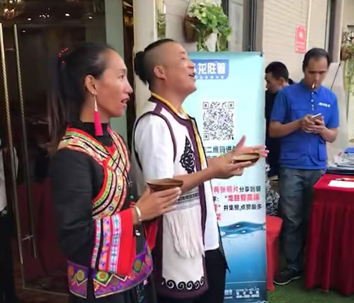 热烈庆祝乐鱼体育在线（中国）官方登录入口昭通运营中心300人高级水电工推广会圆满结束！