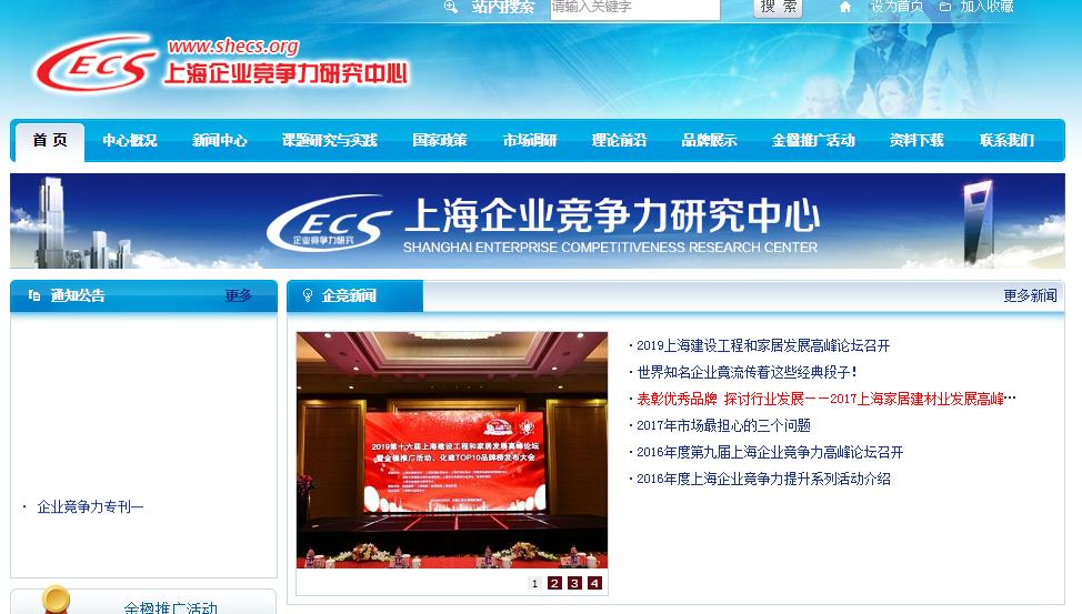 金楹奖是什么奖项?让我们一起来看看它的出处由来吧？