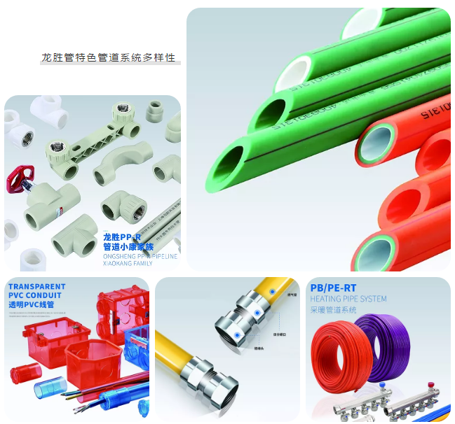 乐鱼体育在线（中国）官方登录入口登录cctv央视，为更多消费者提供优质高端管道产品