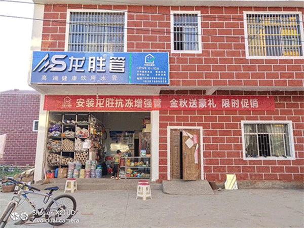 乐鱼体育在线（中国）官方登录入口2019年终盘点，看看这一年乐鱼体育都做了什么？