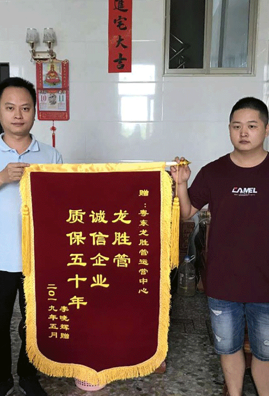 乐鱼体育在线（中国）官方登录入口2019年终盘点，看看这一年乐鱼体育都做了什么？