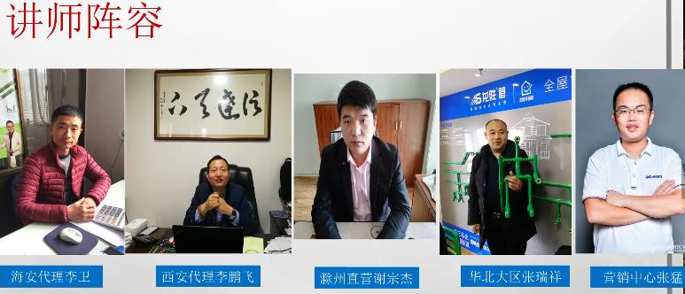 ?“疫”起，学习！ 乐鱼体育在线（中国）官方登录入口2020年春季线上课开课啦~