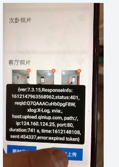 【乐鱼体育智能试压APP】使用中BUG以及产生问题答疑合集汇总