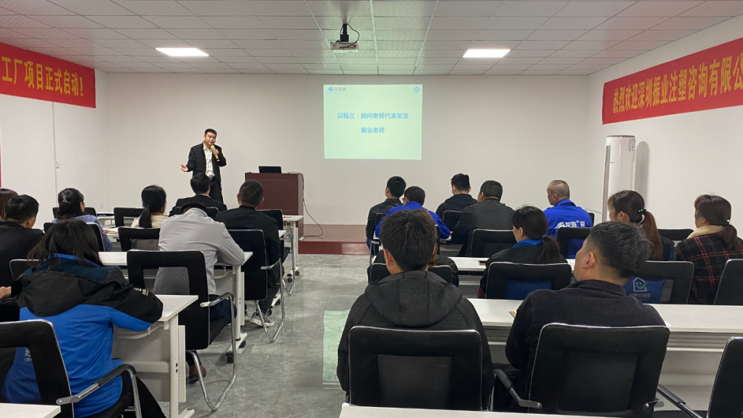 乐鱼体育在线（中国）官方登录入口业“精益注塑·标杆工厂”项目正式启动！