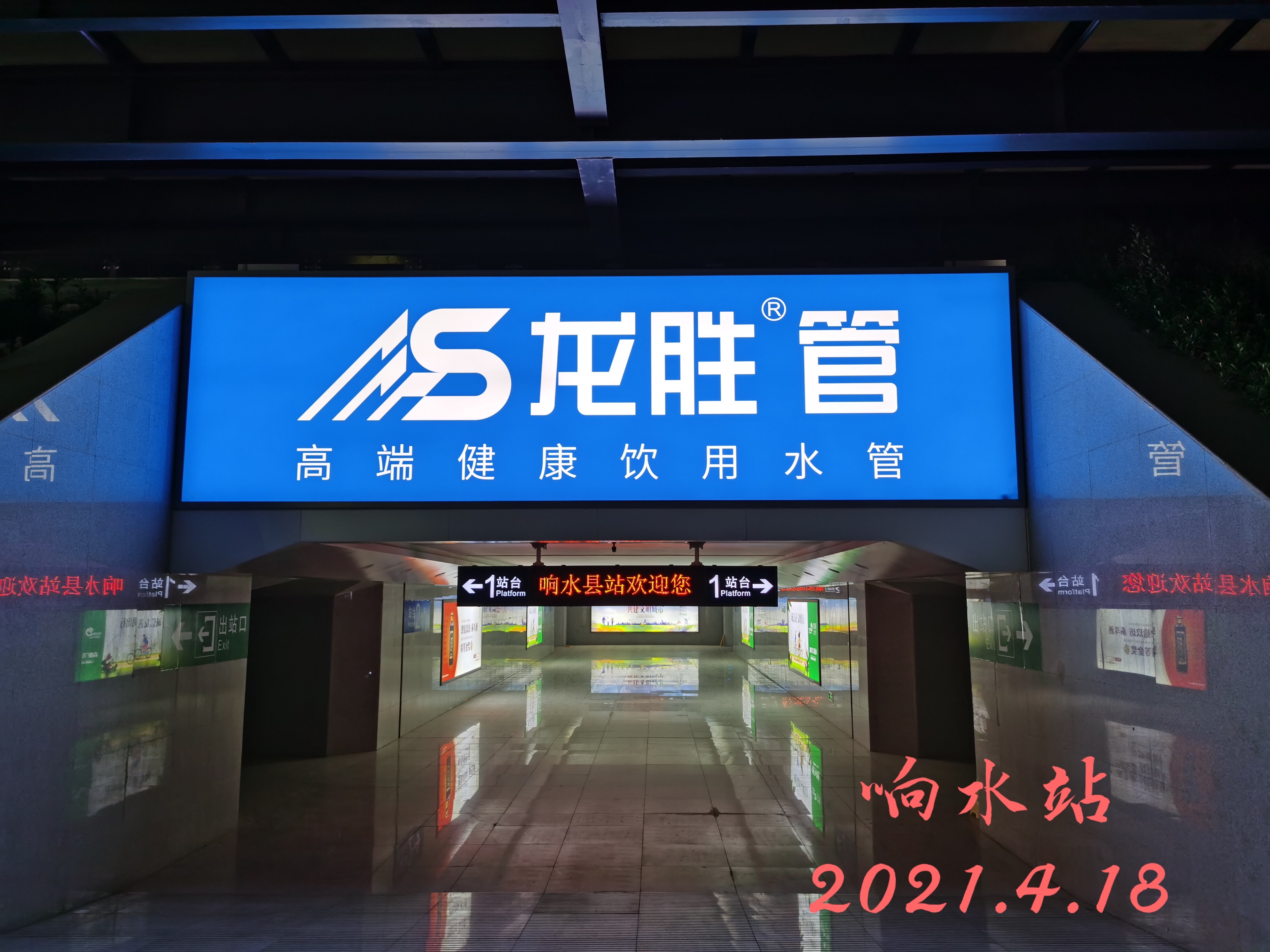 乐鱼体育在线（中国）官方登录入口高铁广告50城同步上线，刷屏亿万人！