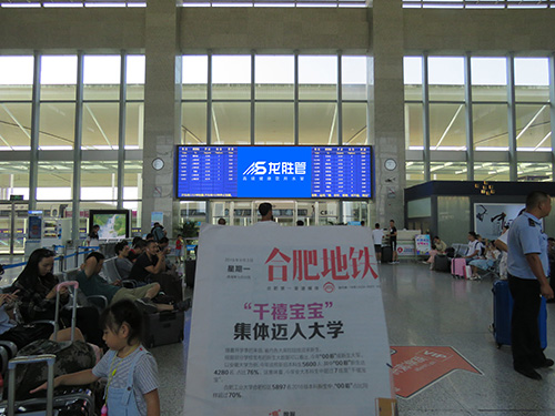 乐鱼体育在线（中国）官方登录入口高铁广告50城同步上线，刷屏亿万人！