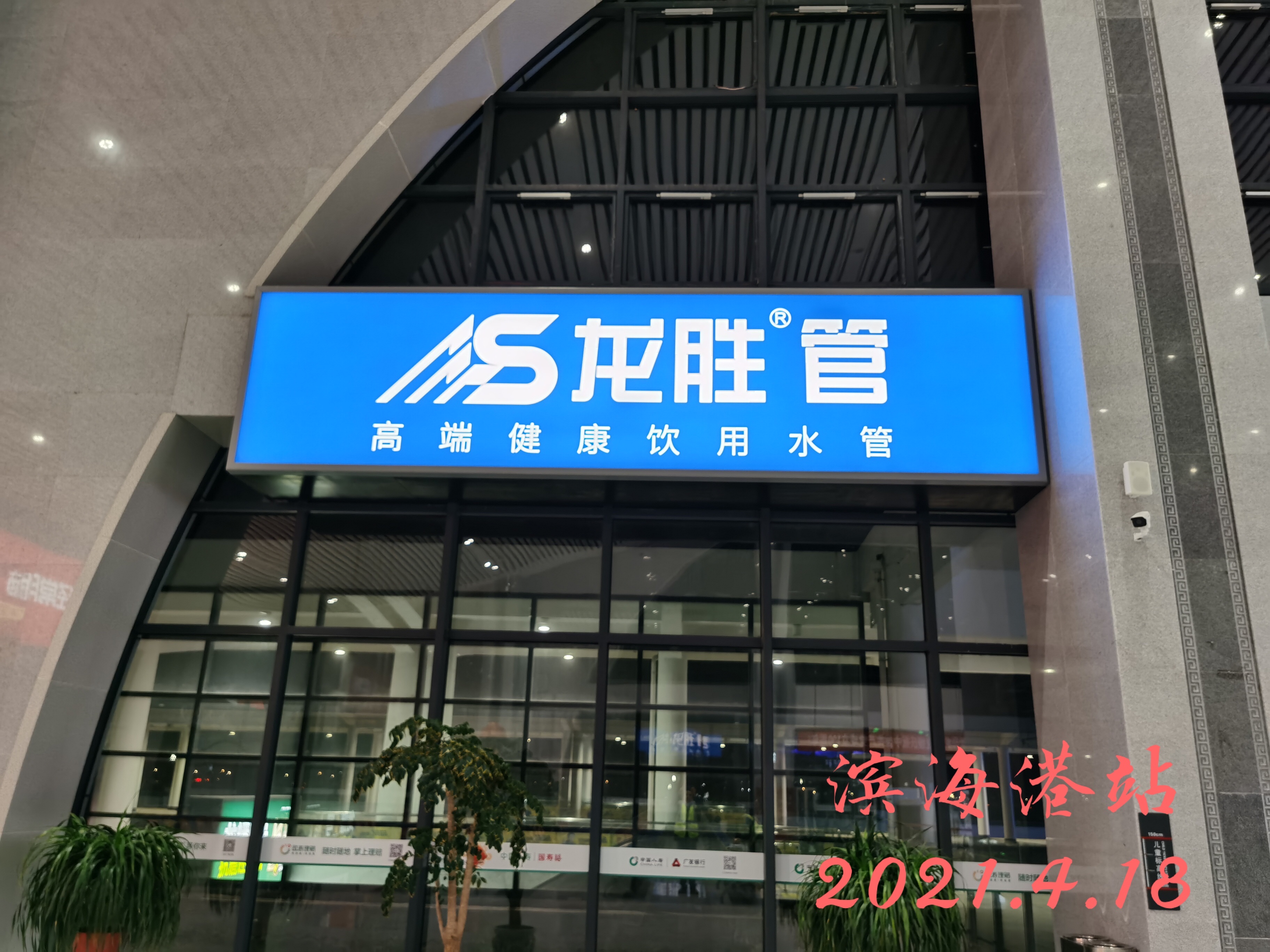 乐鱼体育在线（中国）官方登录入口高铁广告50城同步上线，刷屏亿万人！