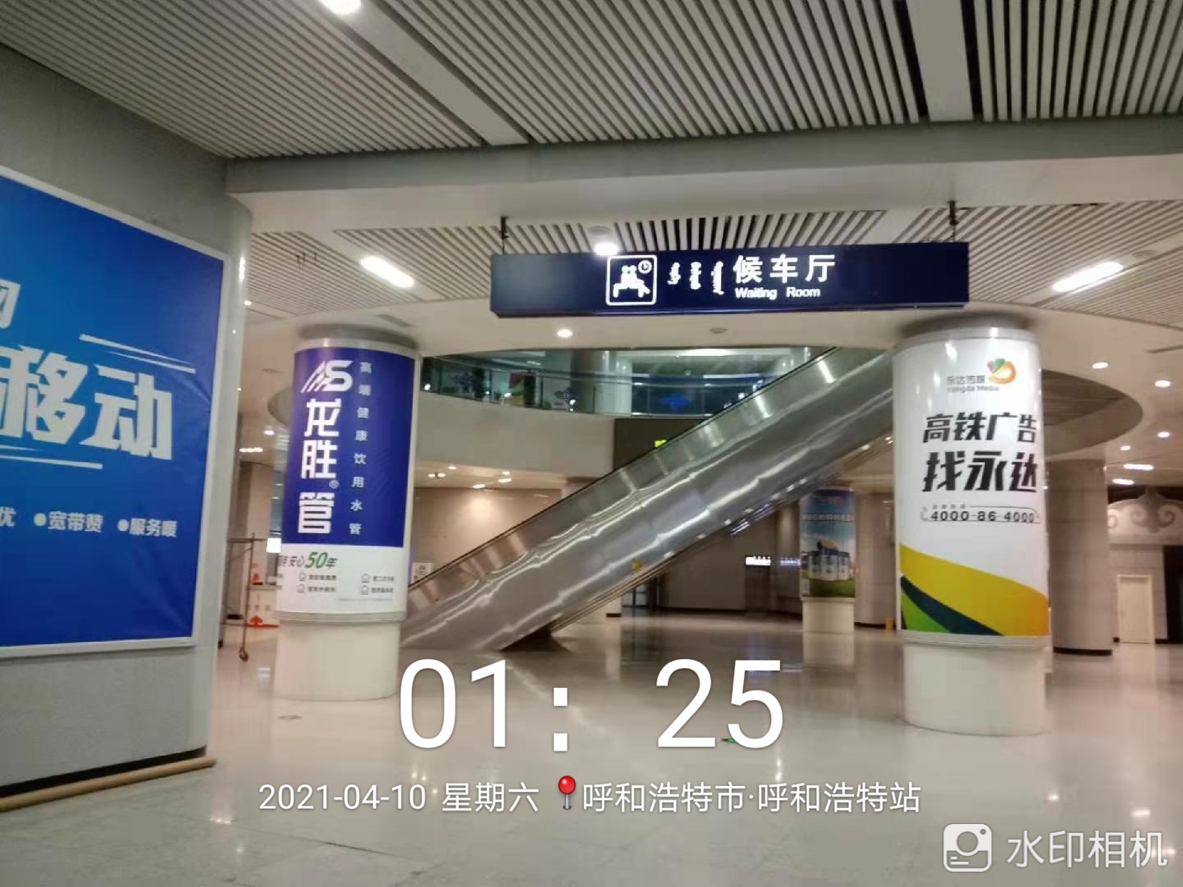 乐鱼体育在线（中国）官方登录入口高铁广告50城同步上线，刷屏亿万人！