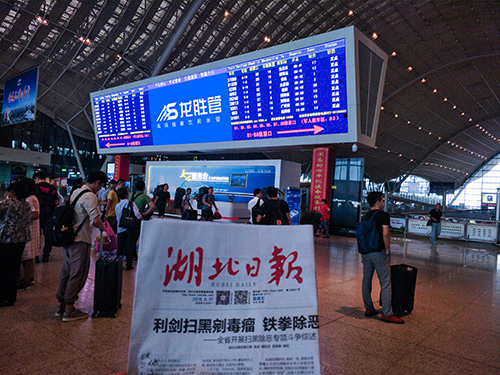 乐鱼体育在线（中国）官方登录入口高铁广告50城同步上线，刷屏亿万人！