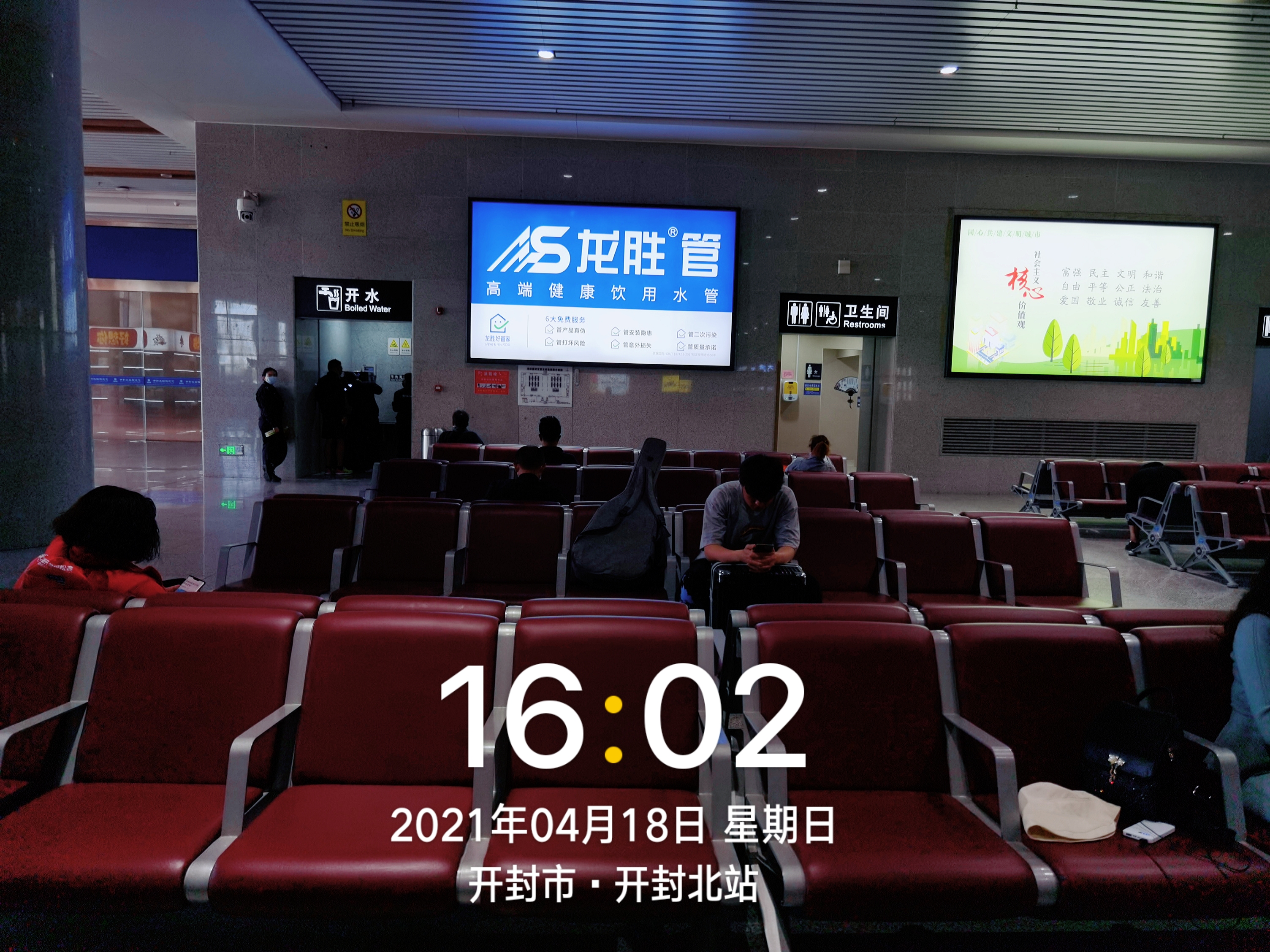 乐鱼体育在线（中国）官方登录入口高铁广告50城同步上线，刷屏亿万人！