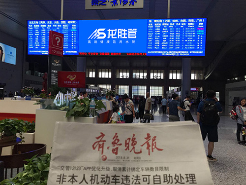 乐鱼体育在线（中国）官方登录入口高铁广告50城同步上线，刷屏亿万人！