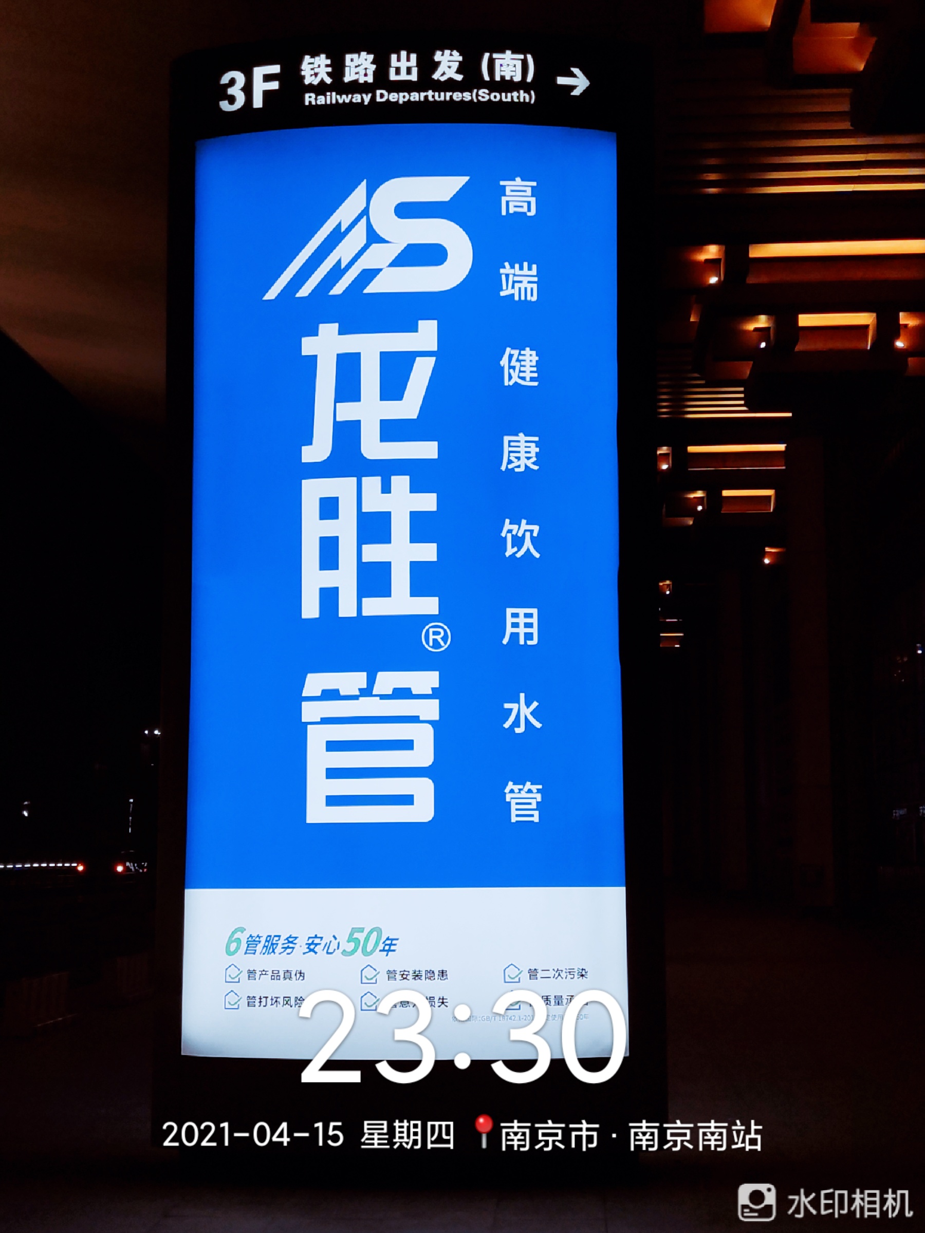 乐鱼体育在线（中国）官方登录入口高铁广告50城同步上线，刷屏亿万人！