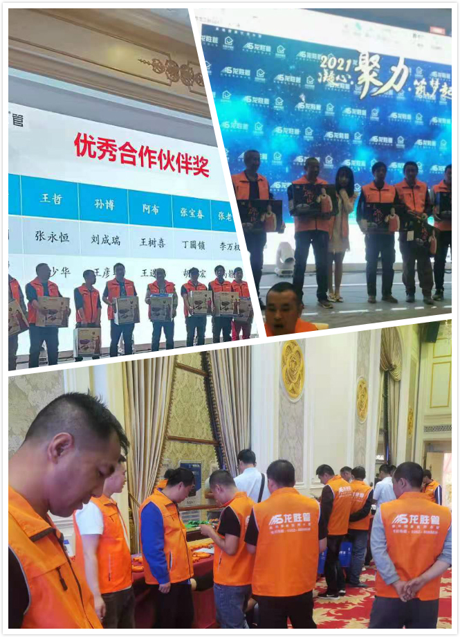 乐鱼体育在线（中国）官方登录入口大同运营中心水工交流会圆满落幕！