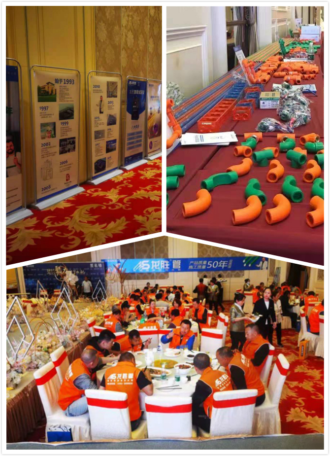 乐鱼体育在线（中国）官方登录入口大同运营中心水工交流会圆满落幕！