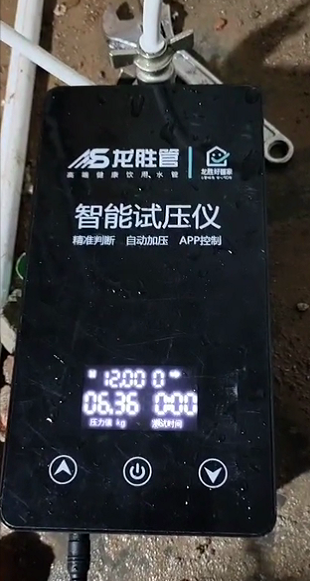 【乐鱼体育智能试压APP】使用中BUG以及产生问题答疑合集汇总