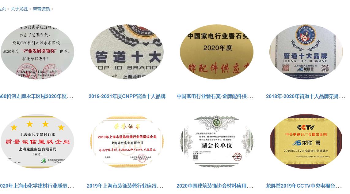 乐鱼体育在线（中国）官方登录入口道排行证书有吗？不止有，而且还有很多！