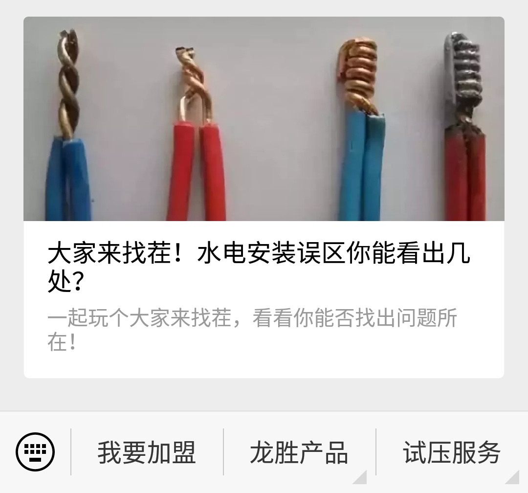 乐鱼体育在线（中国）官方登录入口道管路图查询时，在哪里可以下载？（具体说明）