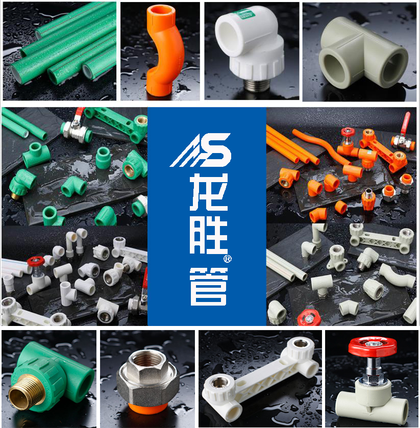 守品质筑辉煌，乐鱼体育在线（中国）官方登录入口业荣获“2018水管十大品牌”