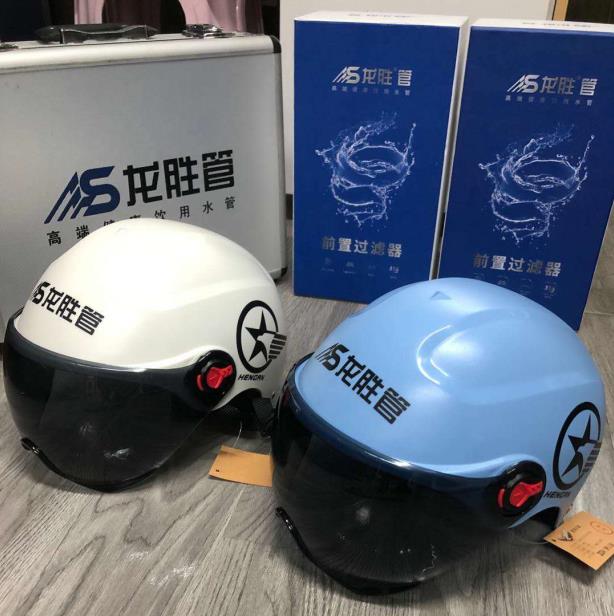 乐鱼体育在线（中国）官方登录入口海安运营中心助力“一盔一带”，赠千顶安全盔以践行社会责任