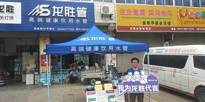 乐鱼体育在线（中国）官方登录入口海安运营中心助力“一盔一带”，赠千顶安全盔以践行社会责任