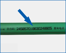 乐鱼体育在线（中国）官方登录入口真伪查询示意图1