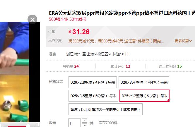 公元优家管价格多少？这个价格，你会买单吗？