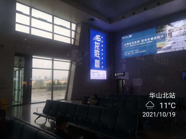 乐鱼体育在线（中国）官方登录入口高铁广告再发力！第二波高铁广告全面上线