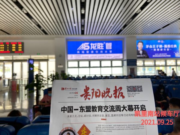 乐鱼体育在线（中国）官方登录入口高铁广告再发力！第二波高铁广告全面上线