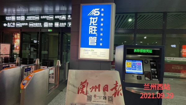 乐鱼体育在线（中国）官方登录入口高铁广告再发力！第二波高铁广告全面上线