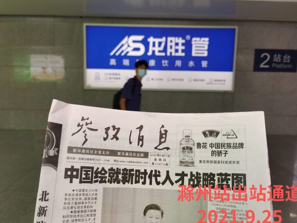 乐鱼体育在线（中国）官方登录入口高铁广告再发力！第二波高铁广告全面上线