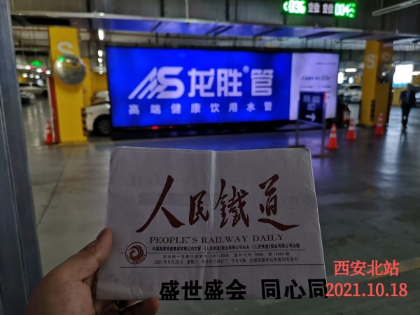 乐鱼体育在线（中国）官方登录入口高铁广告再发力！第二波高铁广告全面上线
