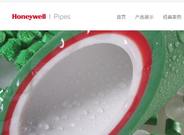 霍尼韦尔水管简介，从企业使命到价值观全面了解！