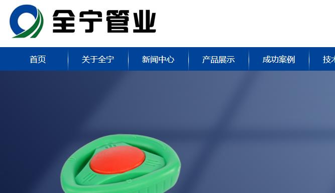 日丰和全宁管哪个好？这一查，着实让人惊讶到了！