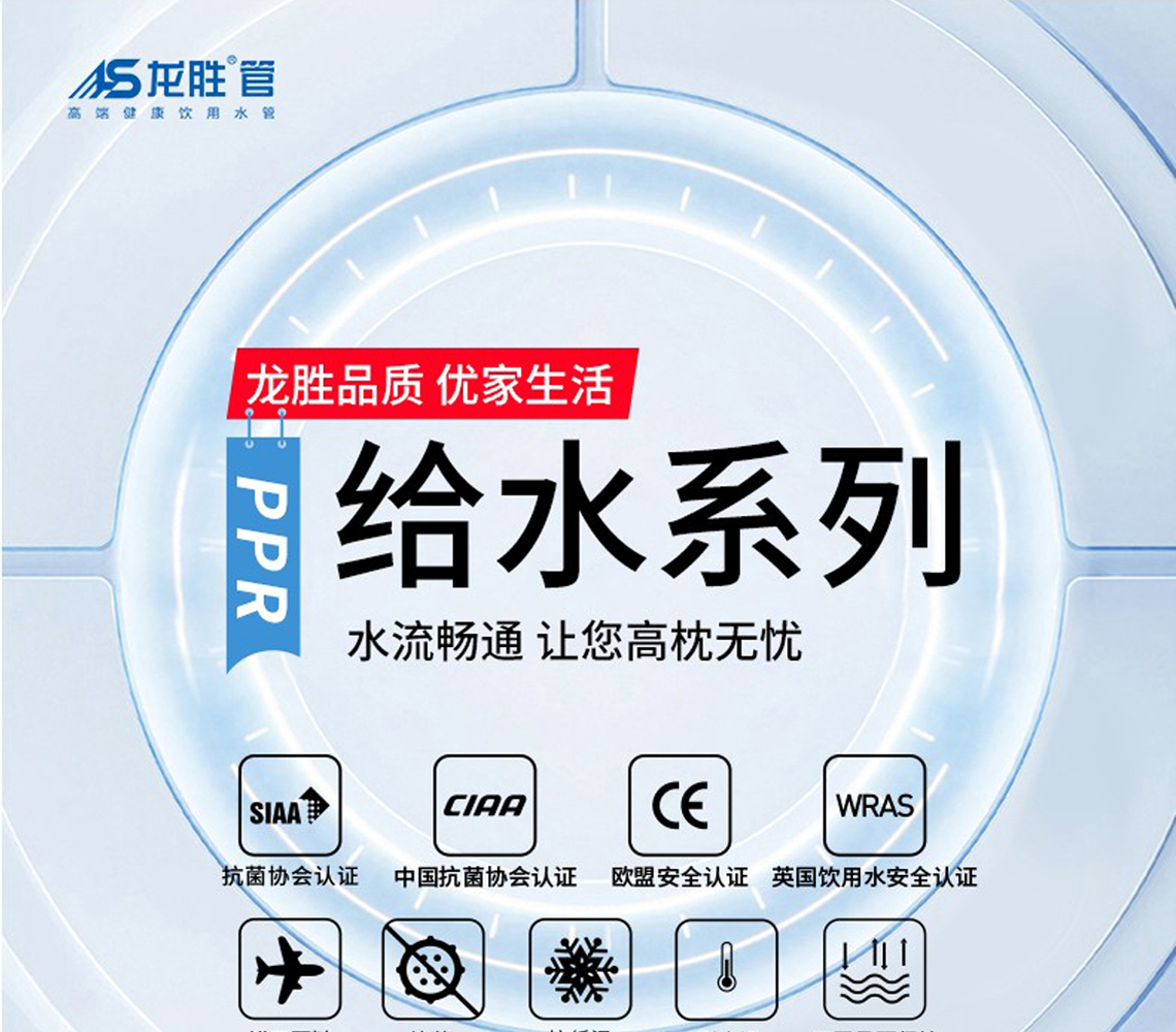 乐鱼体育吉管国际SIAA抗菌认证