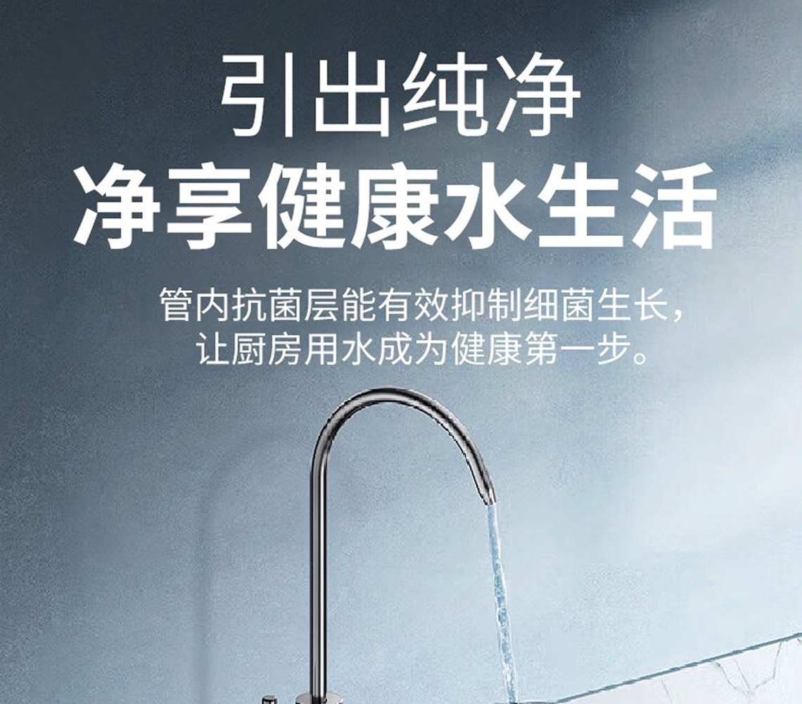 乐鱼体育吉管国际SIAA抗菌认证