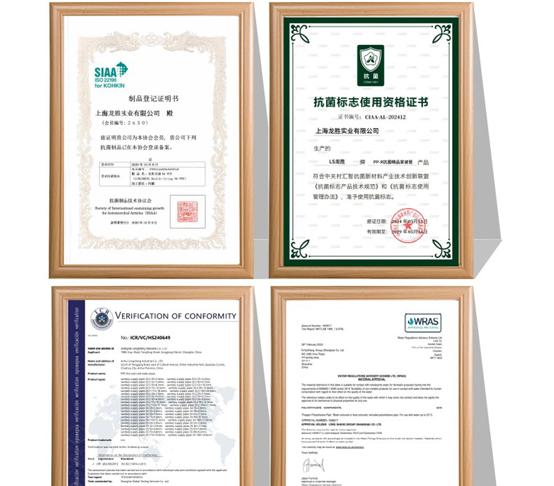 乐鱼体育吉管国际SIAA抗菌认证