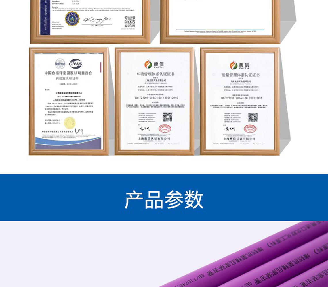 乐鱼体育吉管国际SIAA抗菌认证