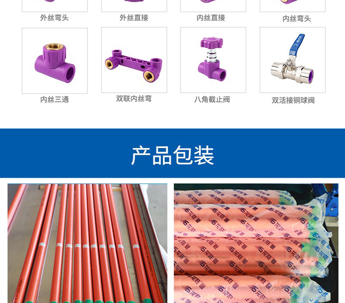 乐鱼体育吉管国际SIAA抗菌认证