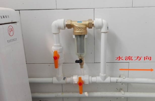 接管连接前置过滤器示意图，一进一出方便连接和过滤！