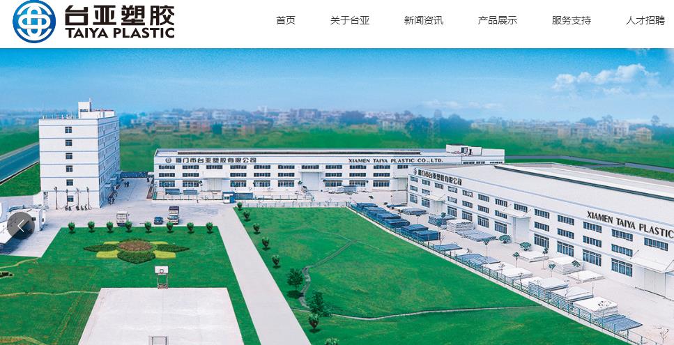 台亚水管与伟星水管哪个好？找了半天，总算找到了！