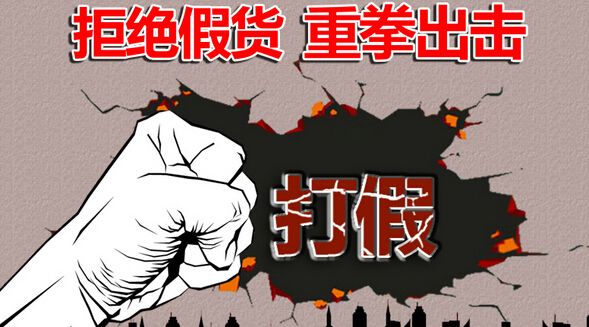 ppr水管假货多的品牌有哪些？真不好说，因为多了去了！