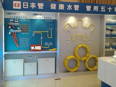 看了日丰专卖店效果图后，感觉乐鱼体育在线（中国）官方登录入口的专卖店更好看啊！