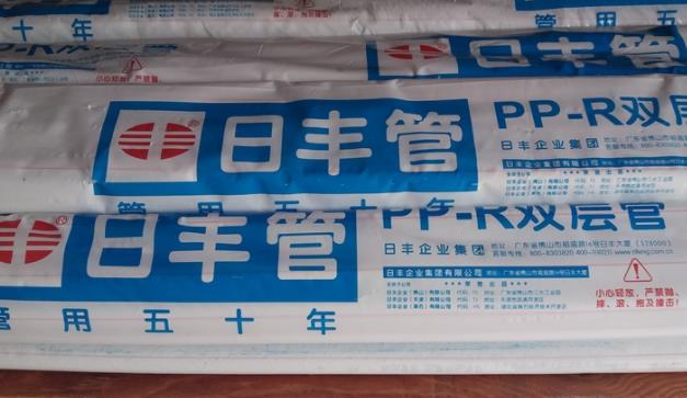 日丰管经销商几折进货？这是商业机密，恐怕是问不到了！