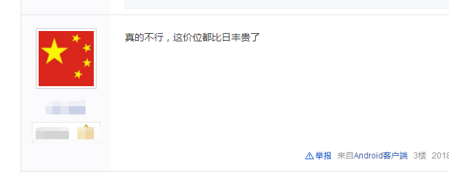 芬驰和天净管水管怎么样？一查！网友的说法让我很惊讶！