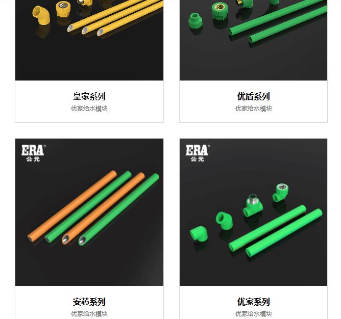 公元优家管好不好？不同系列不同特性，可灵活选择！