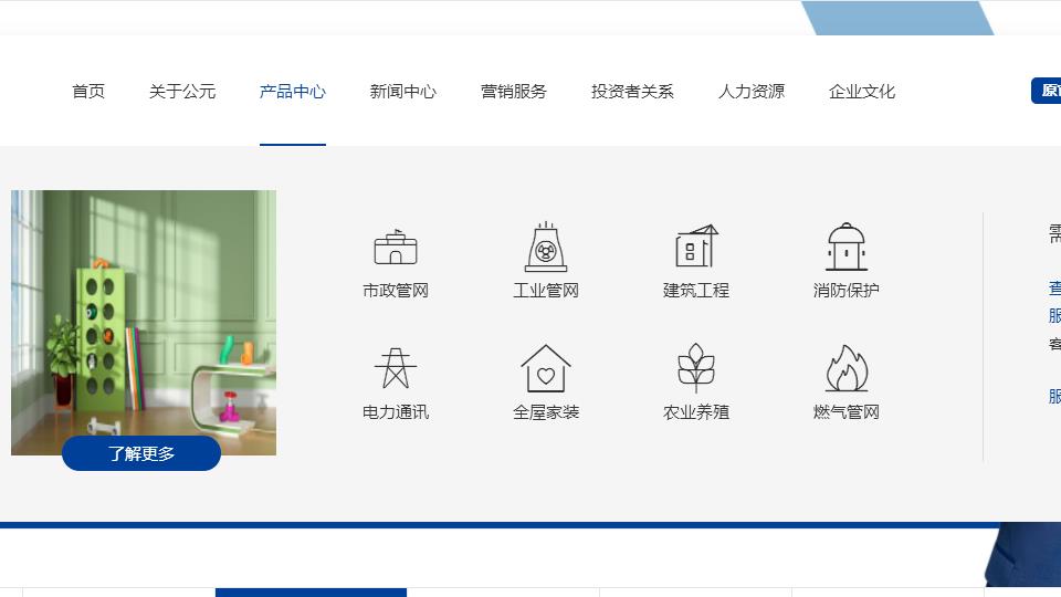 公元ppr水管怎么选？别被类别欺骗了！它一样可用！