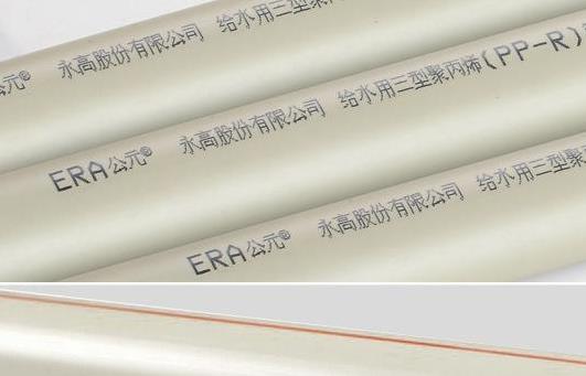 公元ppr水管家用选哪种最好？现在主流水管无非就是这类！